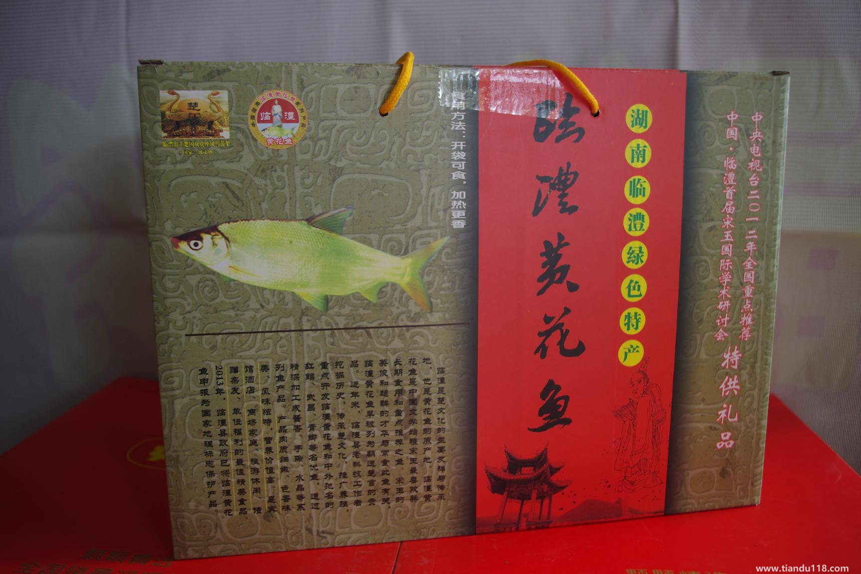 湖南常德市土特產(chǎn)集錦、美食攻略（二）