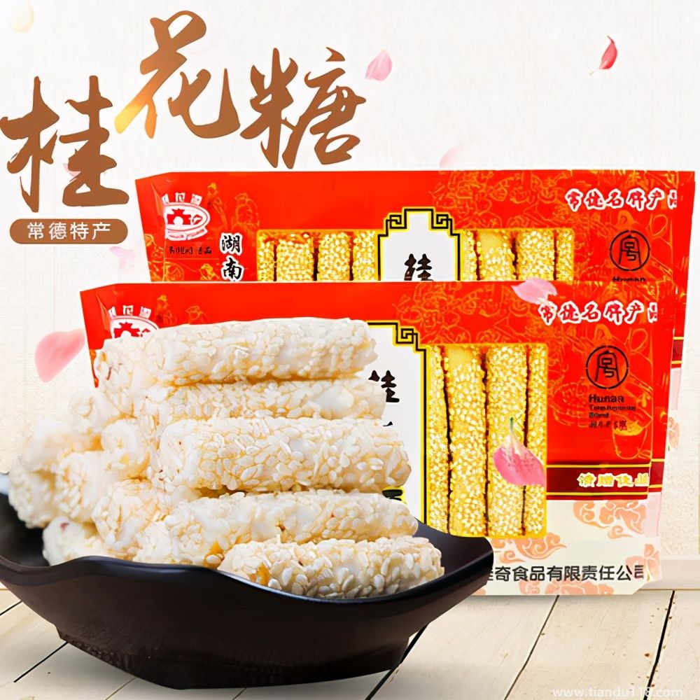 湖南常德市土特產(chǎn)集錦、美食攻略（二）