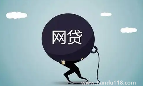 網(wǎng)貸逾期每天幾十個(gè)電話怎么辦2