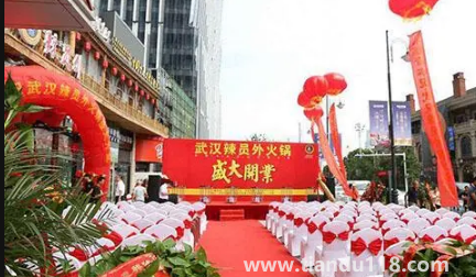 2023年1月24日宜做買(mǎi)賣(mài)生意嗎2