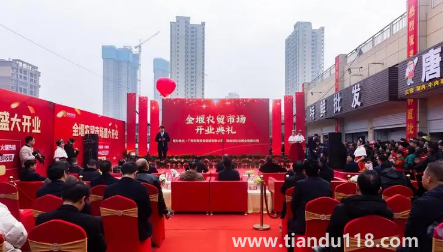 2023年1月24日宜做買(mǎi)賣(mài)生意嗎3