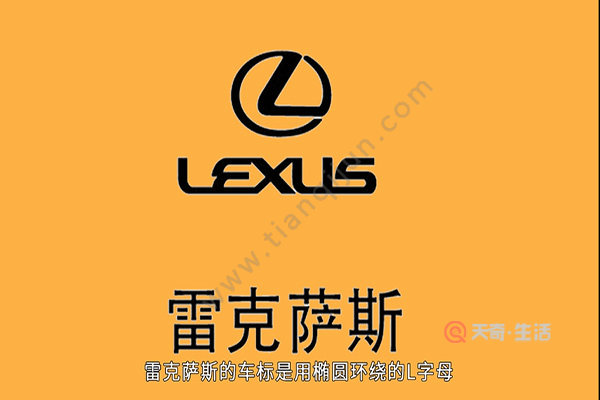 汽車標志大全及名字
