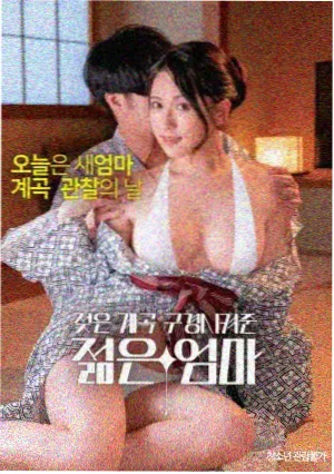 心花路放